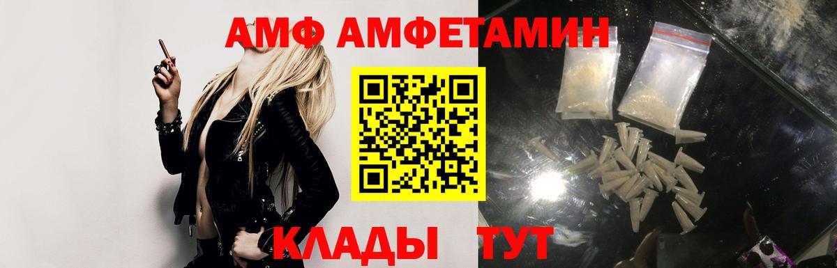 Амфетамин 98% Краснотурьинск