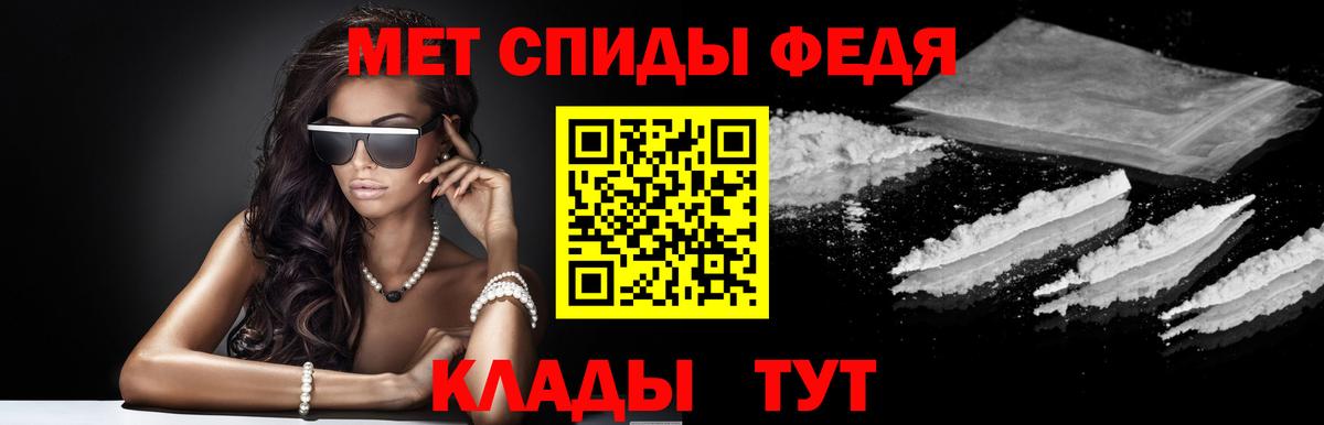 АМФЕТАМИН 97%  АМФЕТАМИН  АМФ  Краснотурьинск  Вход с VPN 