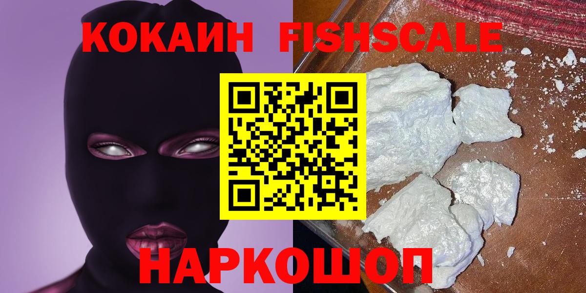 Краснотурьинск  COCAIN 98%  купить   Вход с VPN 