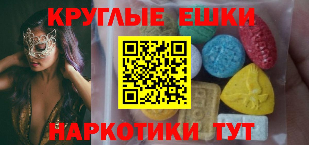 Экстази TESLA Краснотурьинск