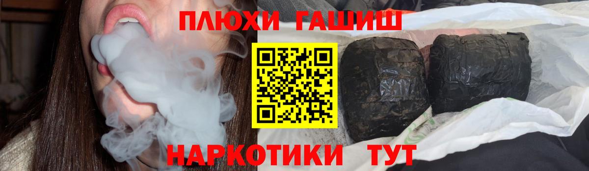 ГАШИШ  Вход с VPN  Краснотурьинск  ГАШИШ индика сатива 