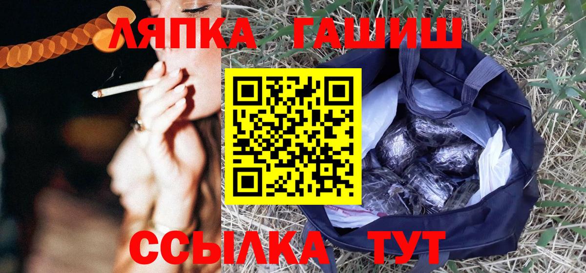 ГАШИШ убойный Краснотурьинск