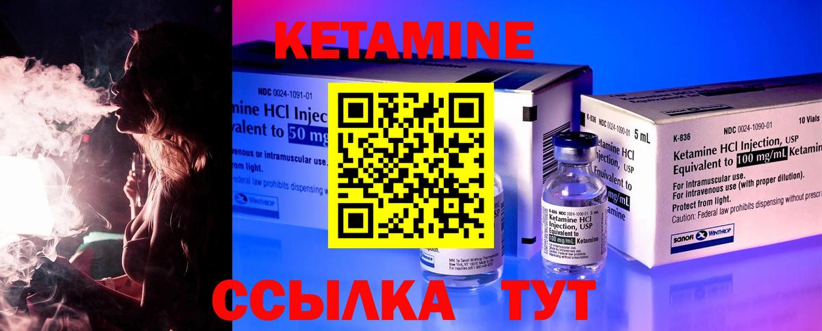 Краснотурьинск  Кетамин ketamine  ОМГ ОМГ ссылка  Вход с VPN 