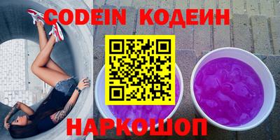 каннабис Краснокаменск