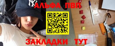 apvp Краснознаменск