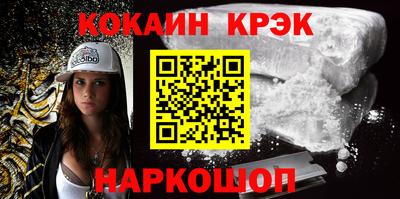 каннабис Краснокаменск