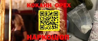 каннабис Краснокаменск