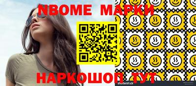 apvp Краснознаменск