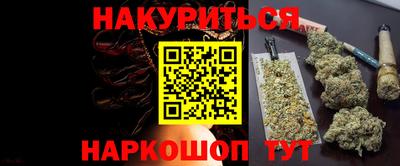 дурь Краснодар