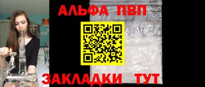 гидра Кунгур