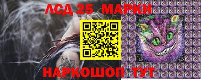 гидра Кунгур
