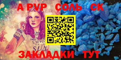 герыч Кулебаки