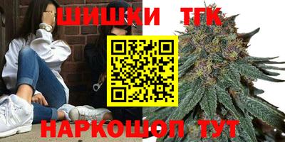 гидра Кунгур