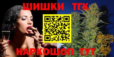 каннабис Краснокаменск