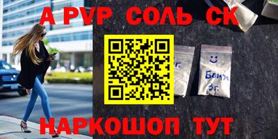 каннабис Краснокаменск