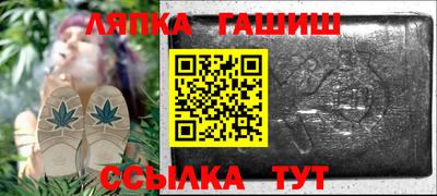 гидра Кунгур