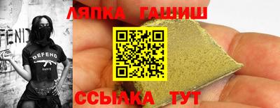 apvp Краснознаменск
