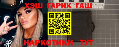 гидра Кунгур