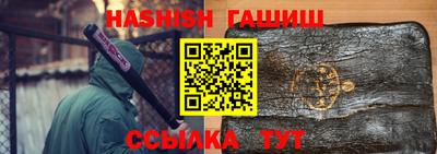 каннабис Краснокаменск