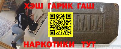 каннабис Краснокаменск