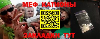 каннабис Краснокаменск