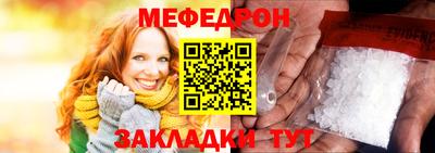 гидра Кунгур