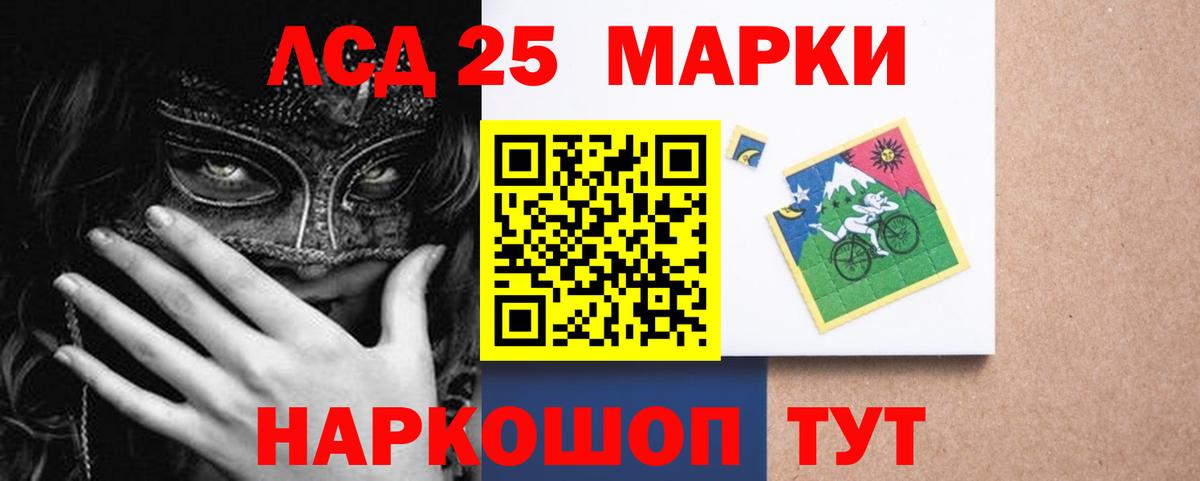 Лсд 25 экстази  hydra маркетплейс  Вход с VPN  Краснотурьинск  Лсд 25 экстази кислота  Лсд 25 экстази ecstasy 