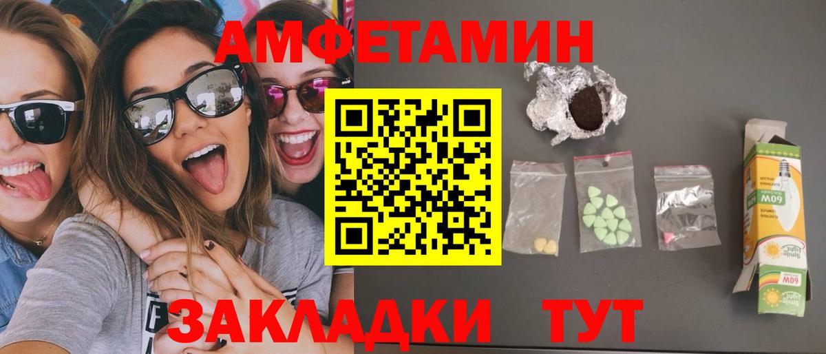 Первитин витя Краснотурьинск