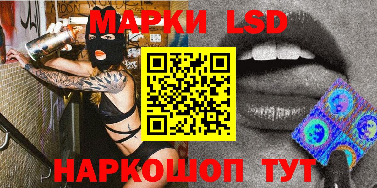 Краснотурьинск  Марки N-bome 1500мкг  Марки N-bome 1500мкг  Марки NBOMe  Вход с VPN 